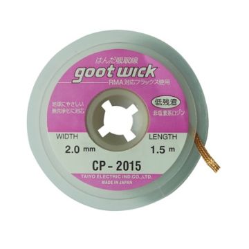 Goot Wick / Solder Remover Wick 2015 (width: 2.0 mm, length: 1.5 m)